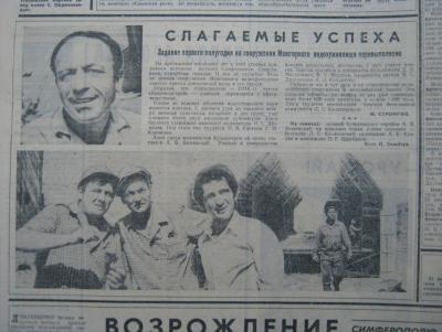 Прикрепленное изображение: IMG_2931.JPG